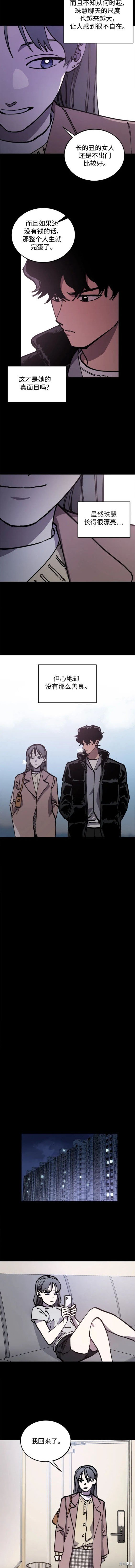 第167话