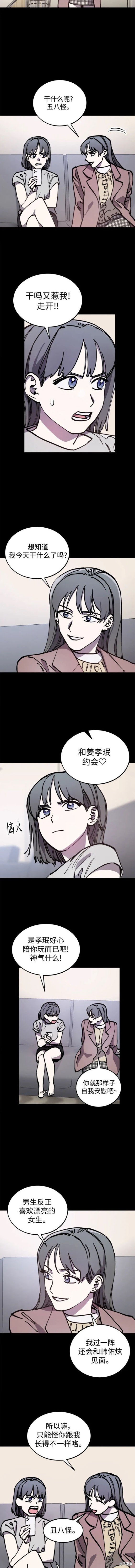 第167话