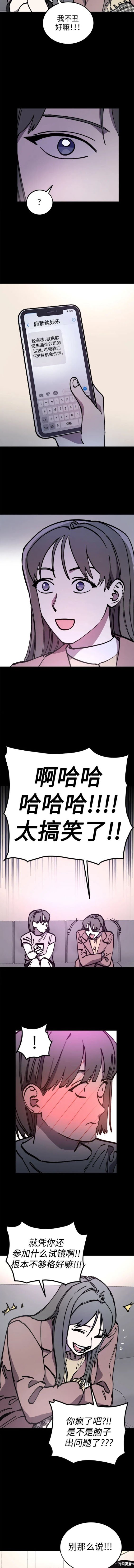 第167话