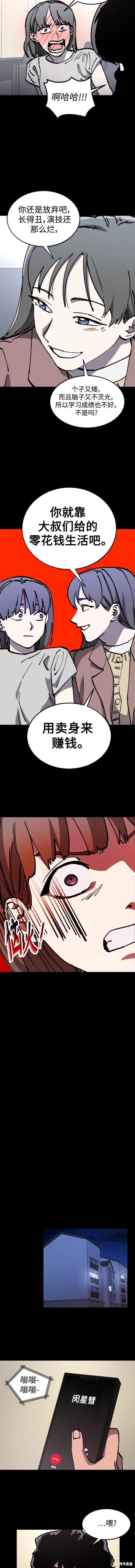 第167话