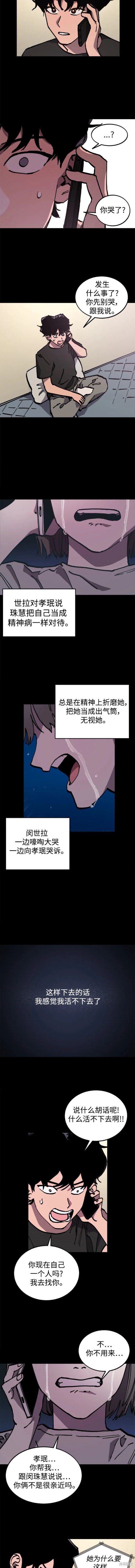 第167话