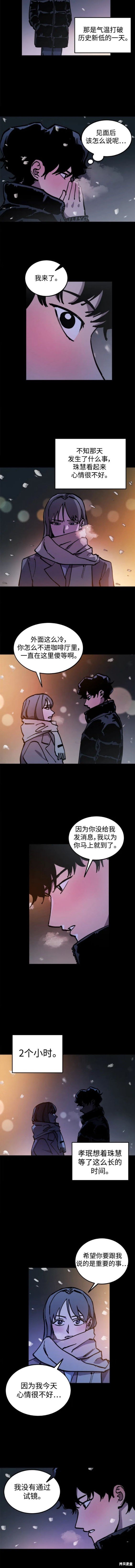 第167话