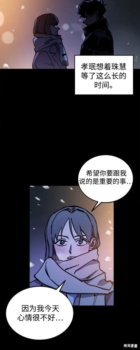 第167话