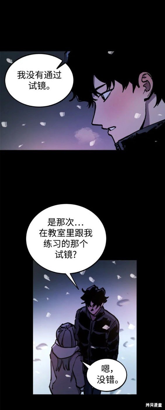 第167话