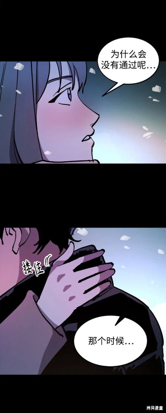 第167话