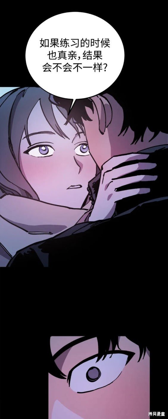 第167话