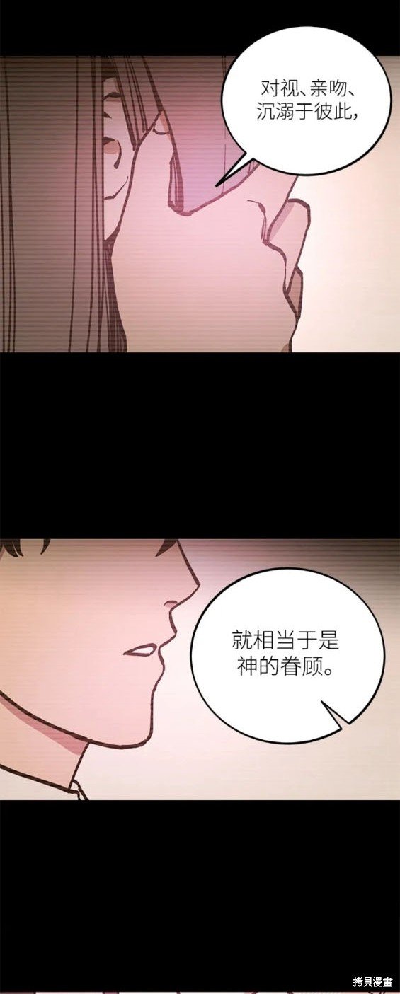 第167话