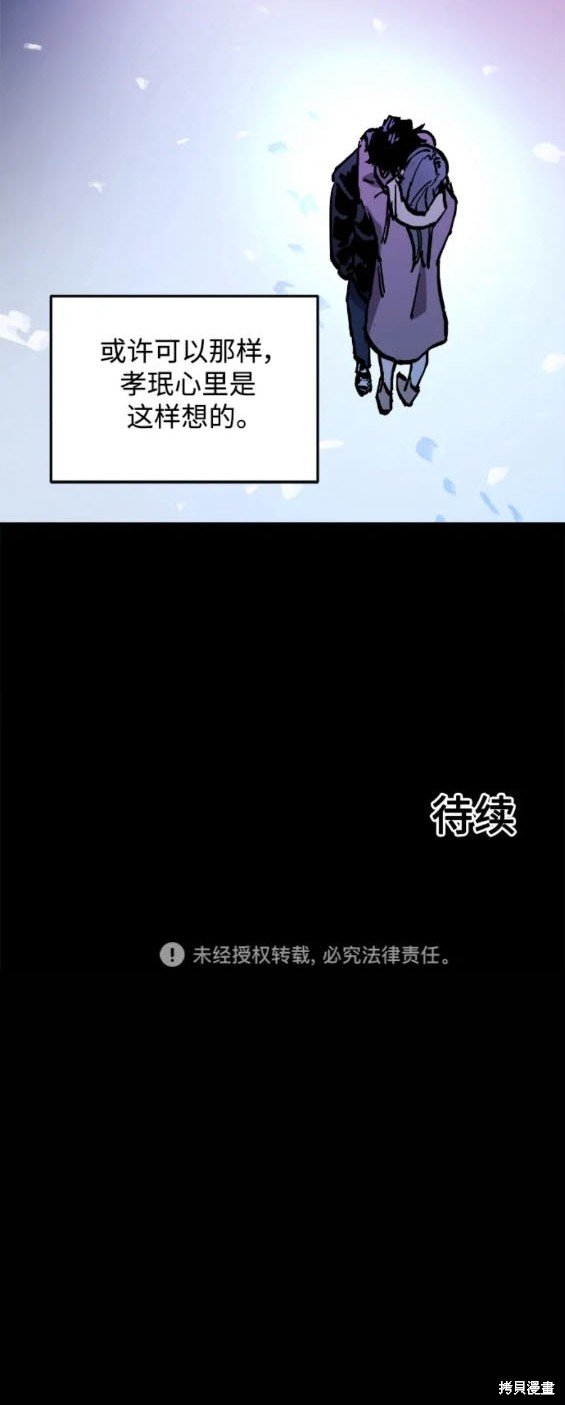 第167话