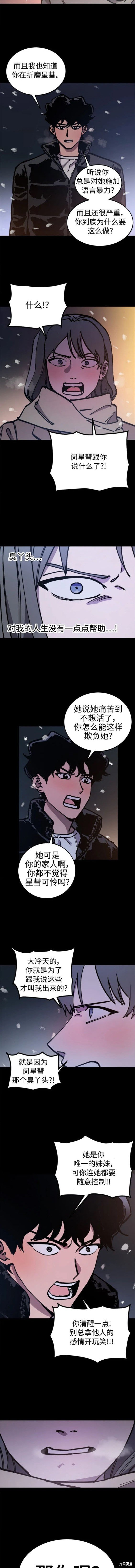 第168话