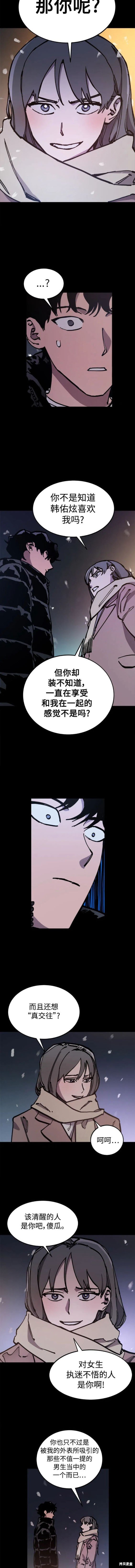 第168话