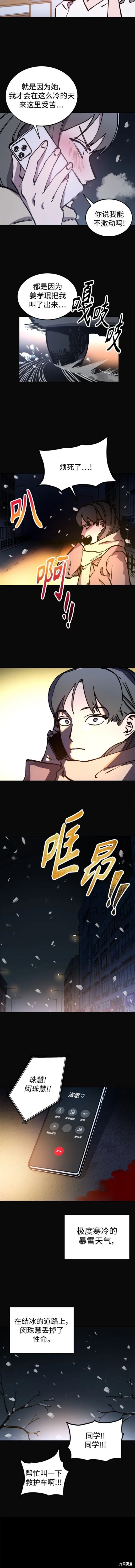 第168话