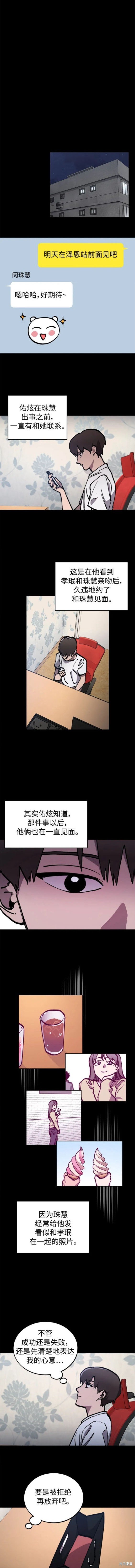 第168话