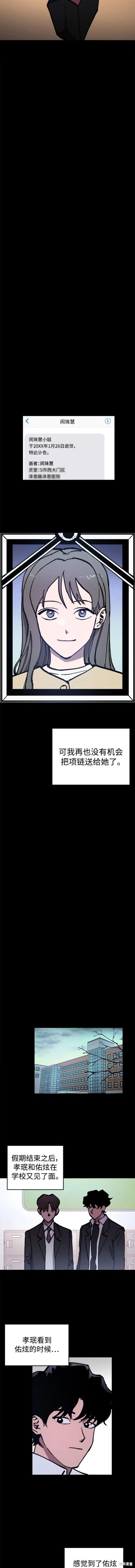 第168话