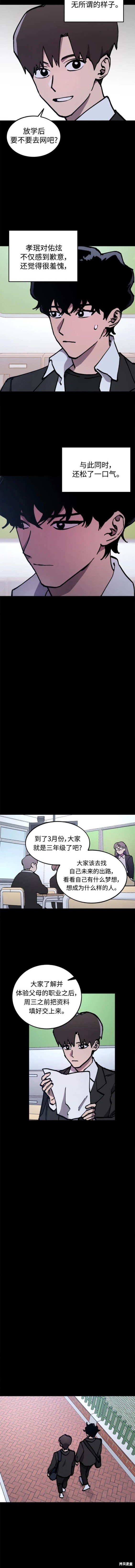 第168话