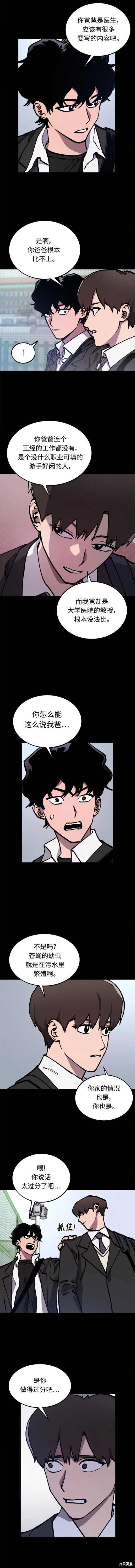 第168话