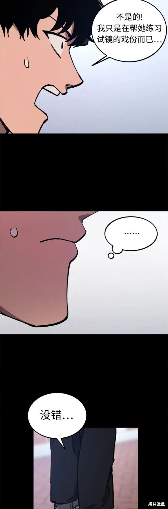 第168话