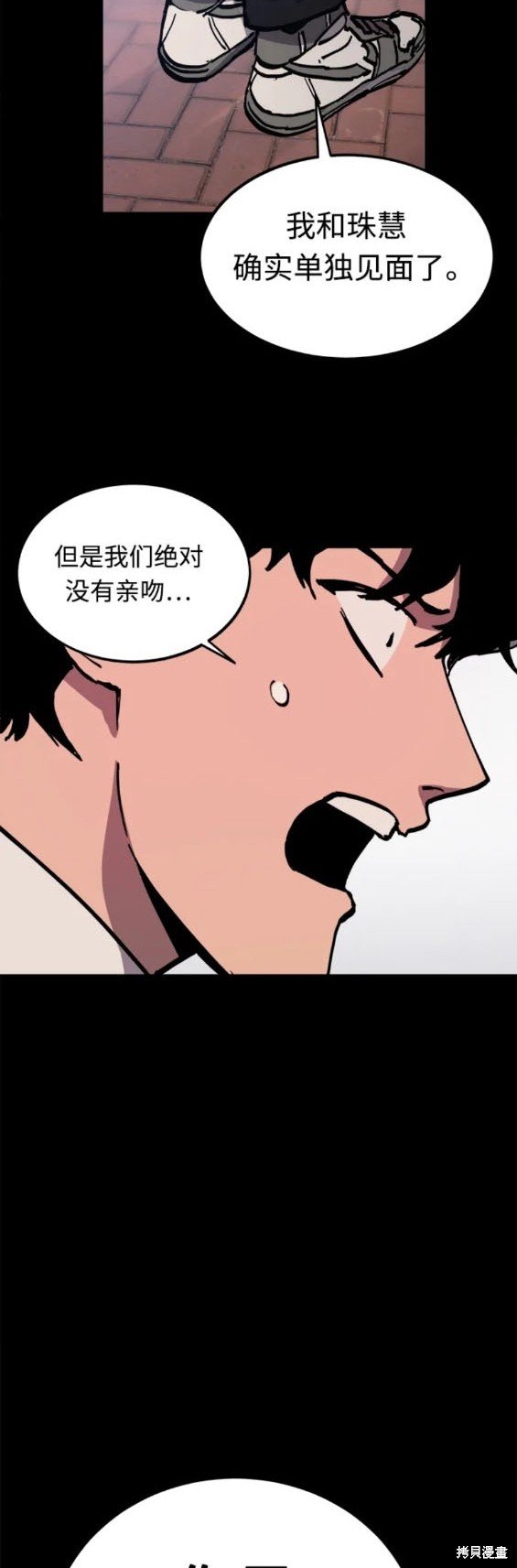 第168话