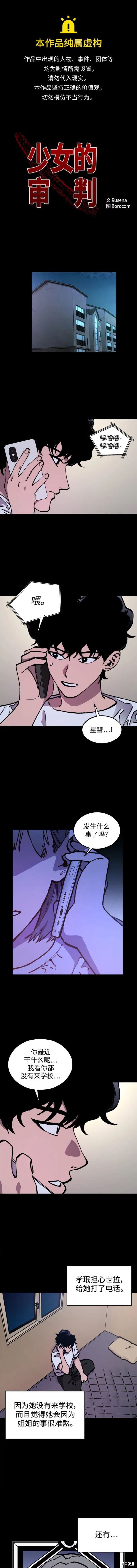 第169话