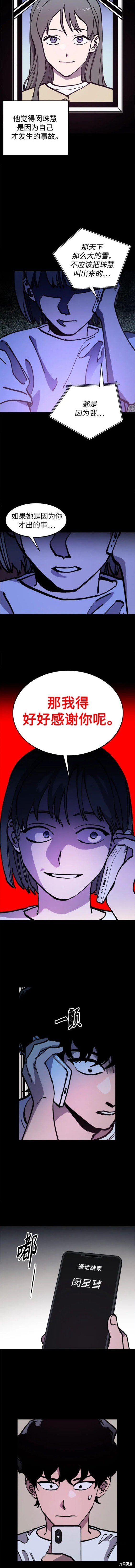 第169话