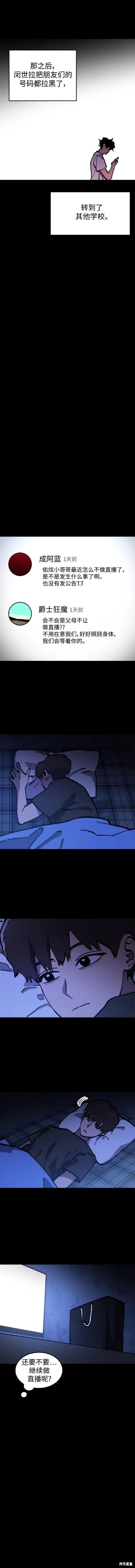 第169话