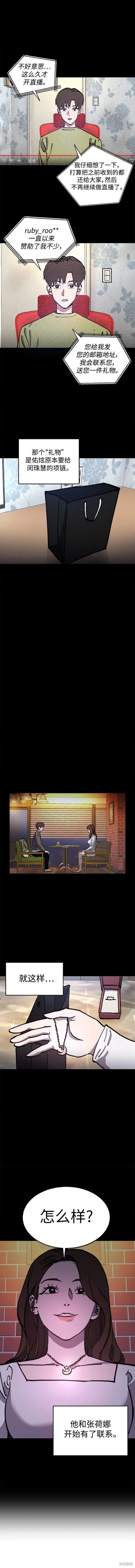 第169话