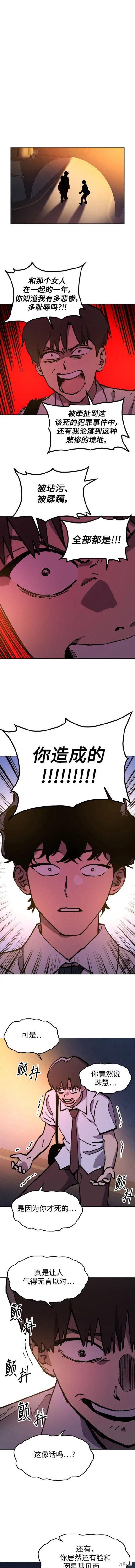 第169话