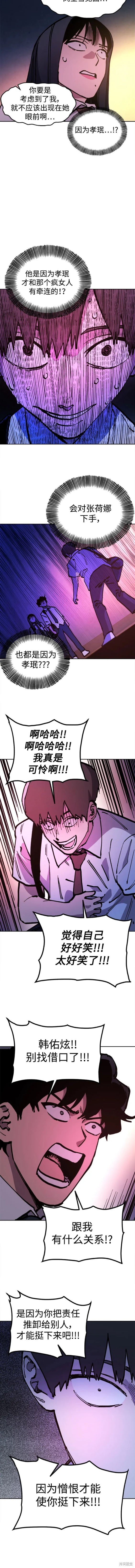第169话