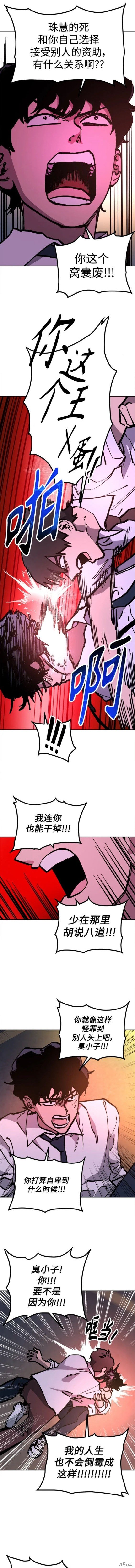 第169话