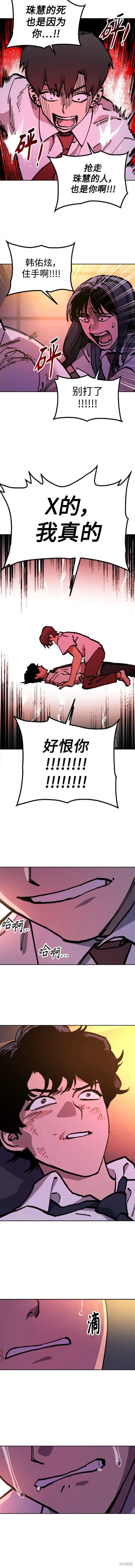 第169话