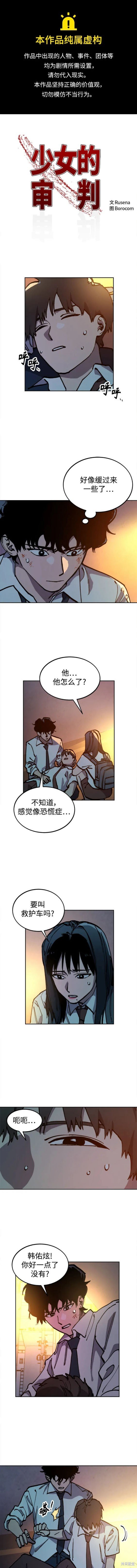 第170话