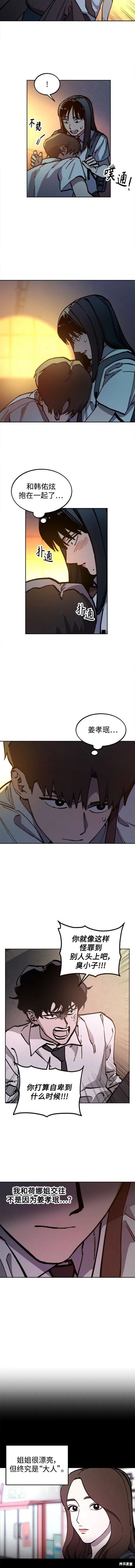 第170话