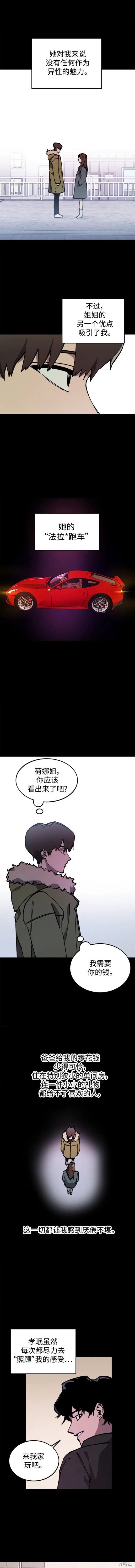第170话