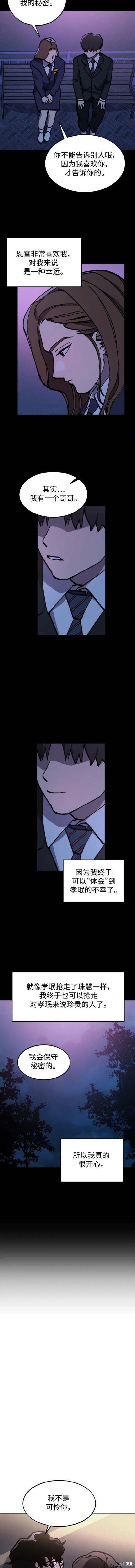 第170话