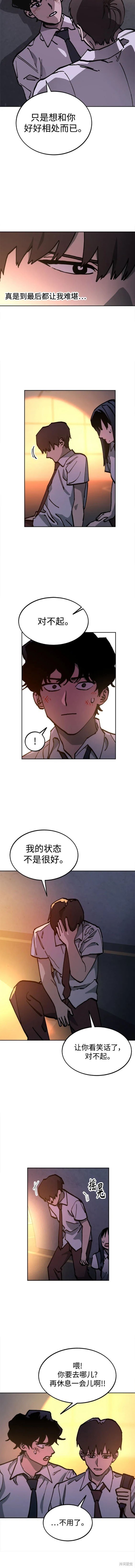 第170话