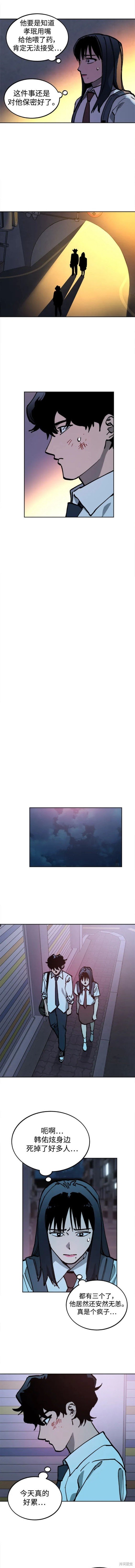 第170话