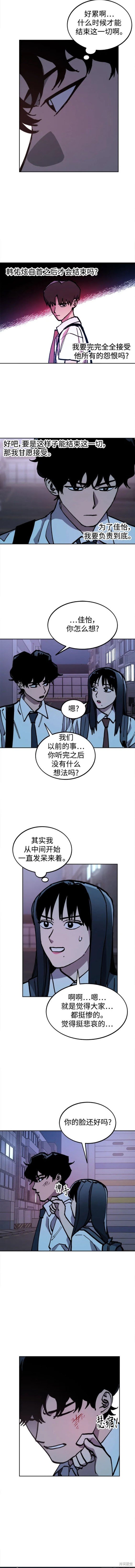 第170话