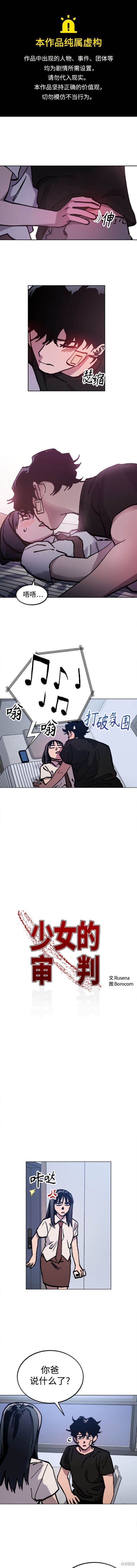 第171话