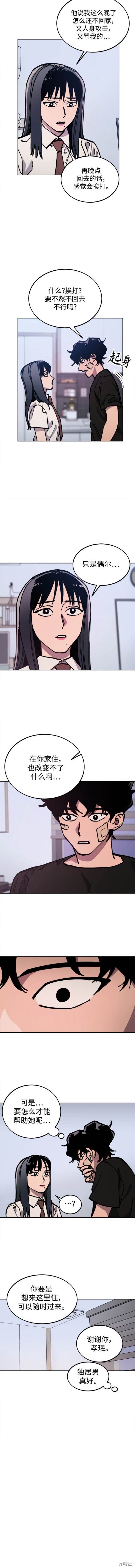 第171话
