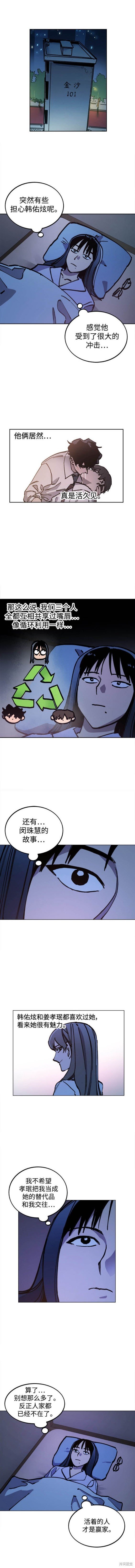 第171话