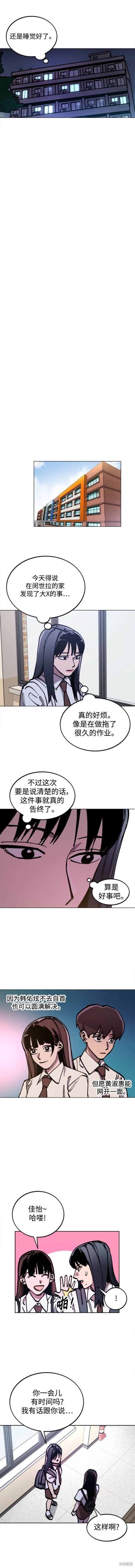 第171话