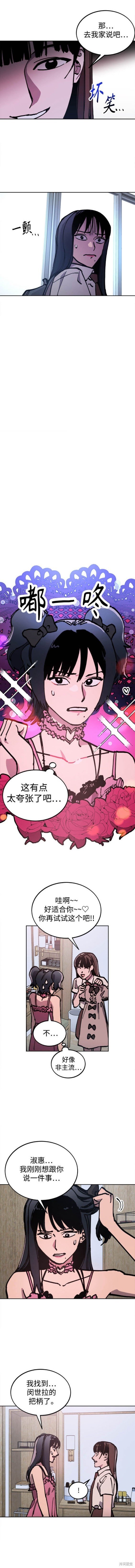第171话