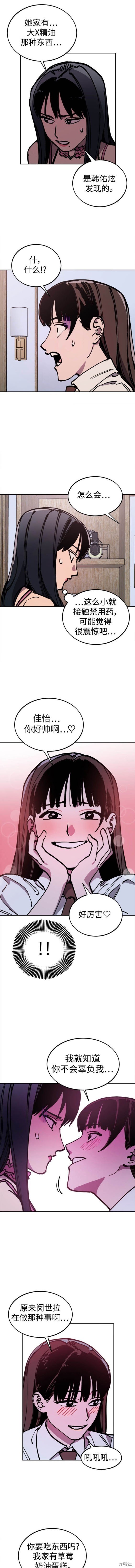 第171话