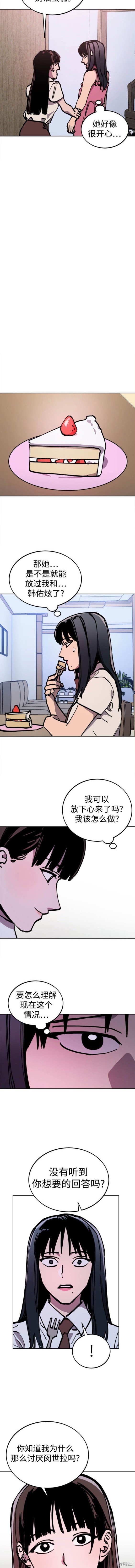 第171话