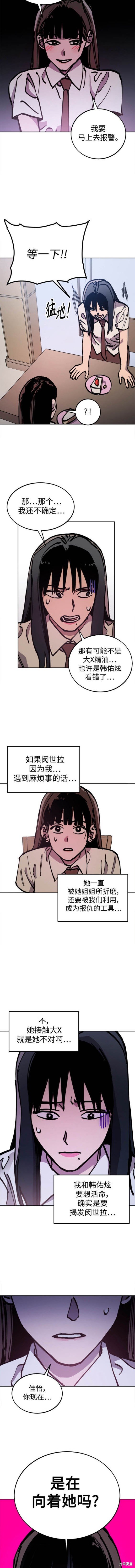 第171话