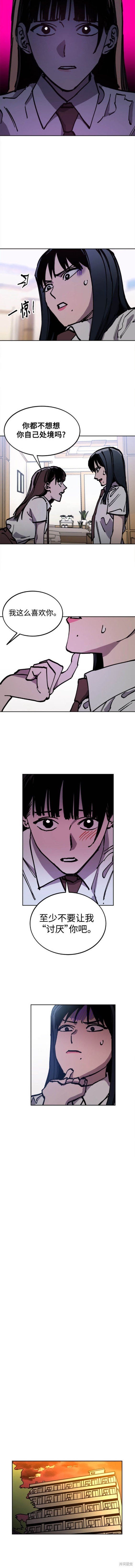 第171话