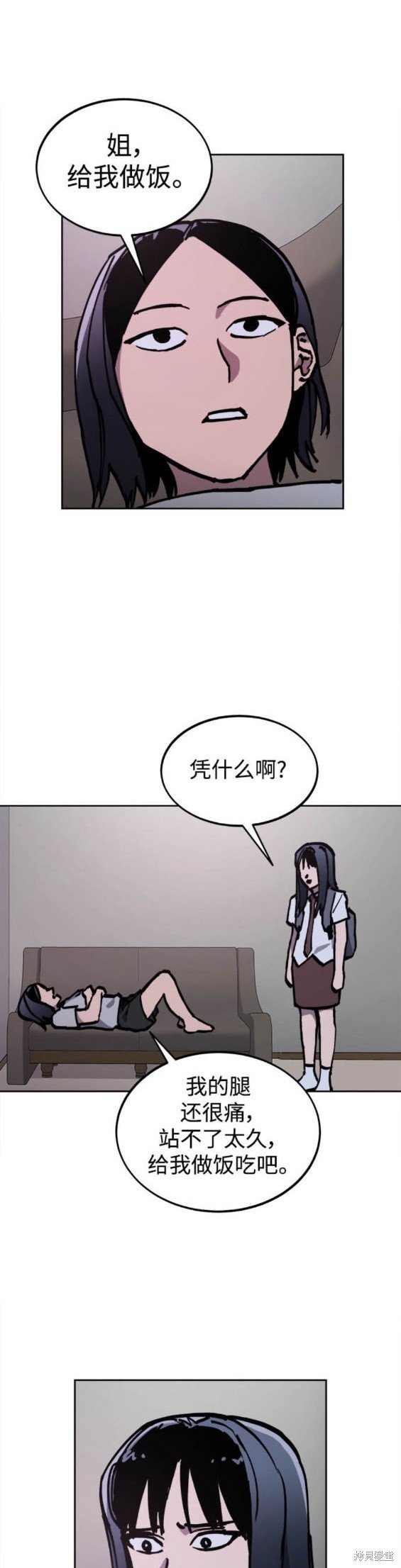 第171话