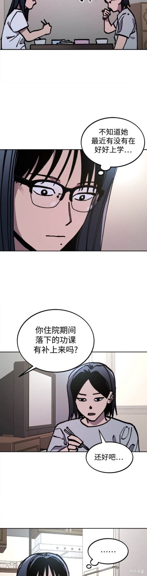 第171话