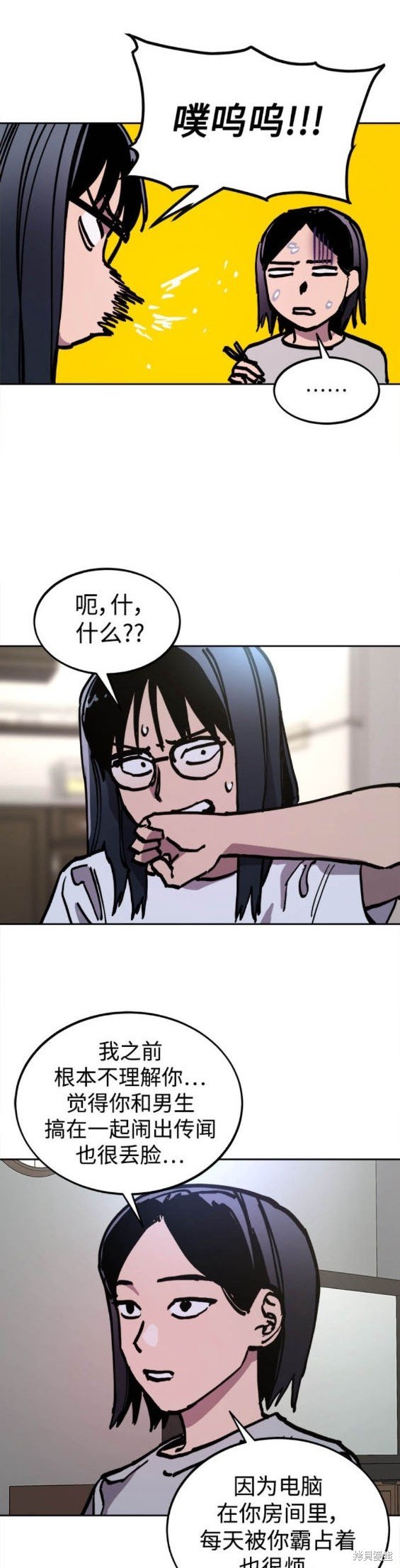 第171话