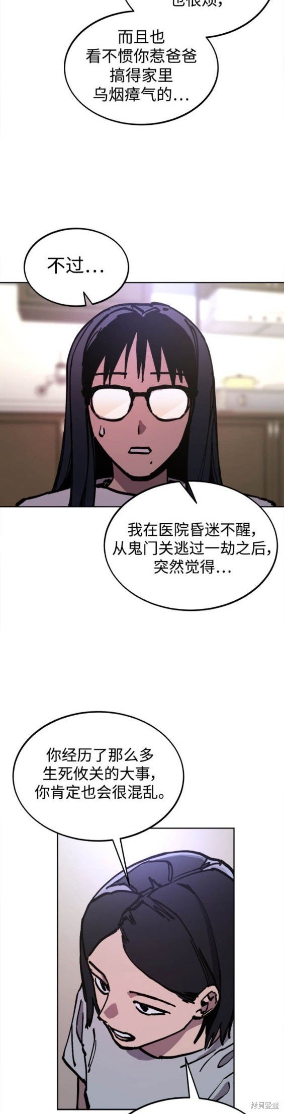 第171话