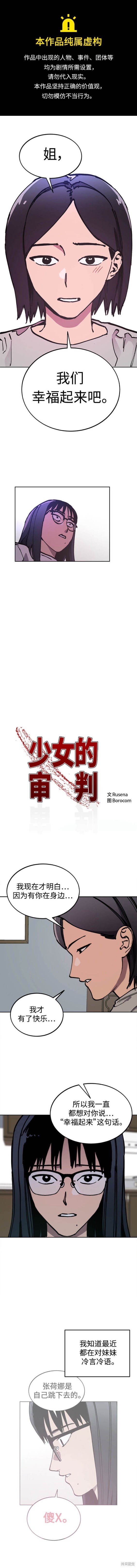 第172话